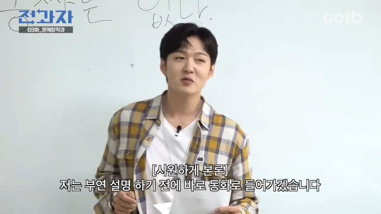 이창섭이 전과자 수업중에 쓴 동화 세상에 꽁짜는 없다 | 인스티즈