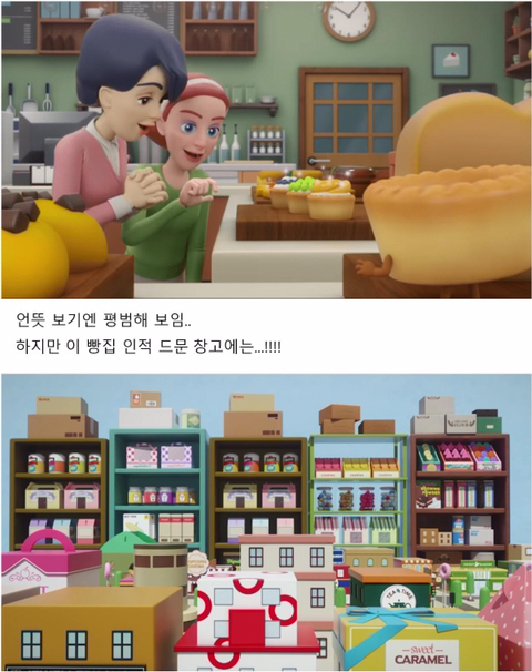 요즘 소소하게 반응 오고 있는 국산 애니 | 인스티즈