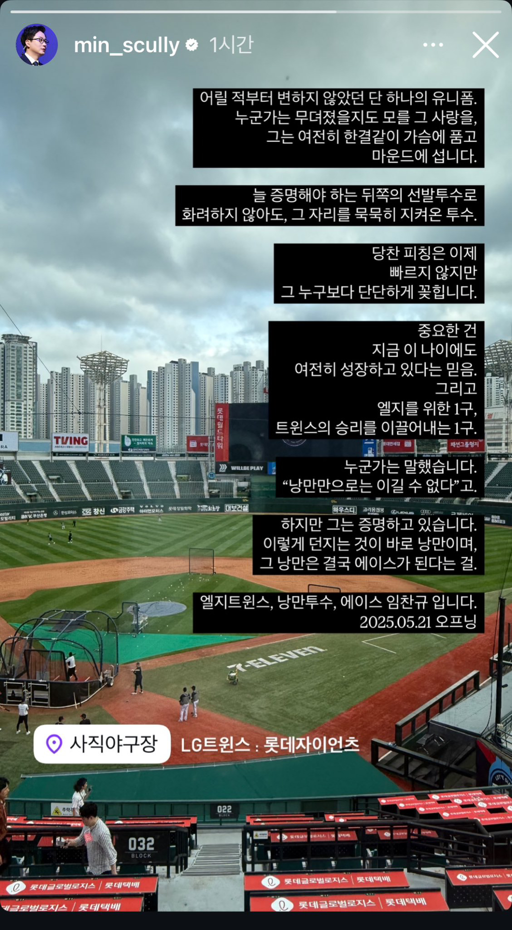 오프닝 이미지