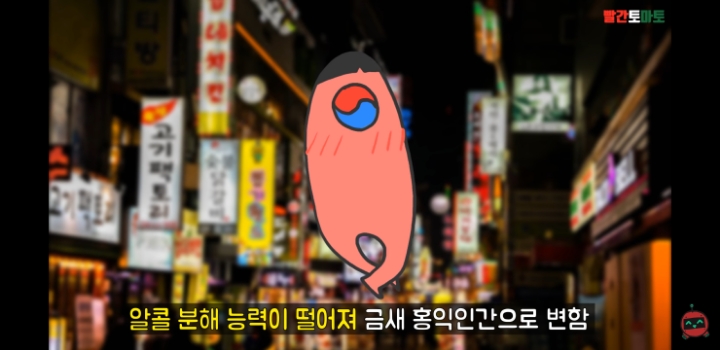 한국인 종특 | 인스티즈