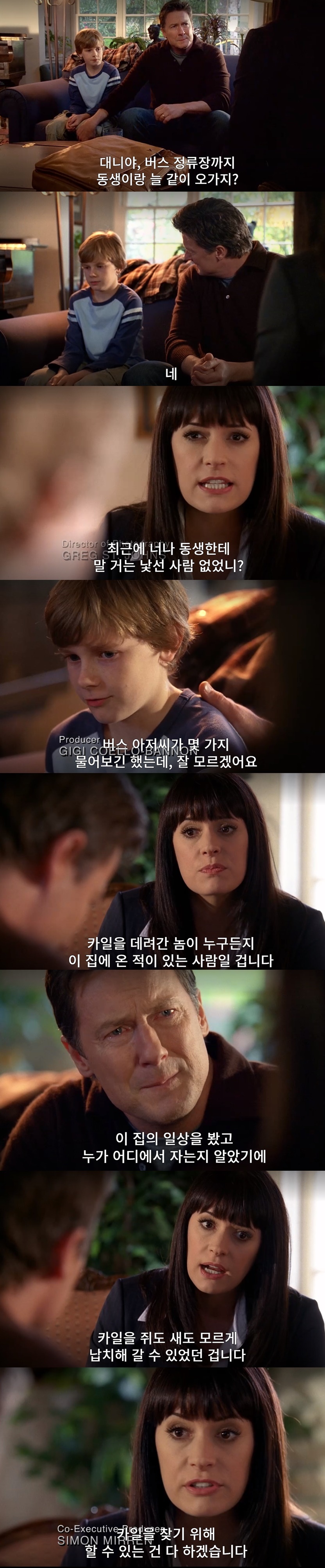 자기 방에서 실종된 아동을 수색하다 밝혀진 충격적인 진실. jpg (상) | 인스티즈