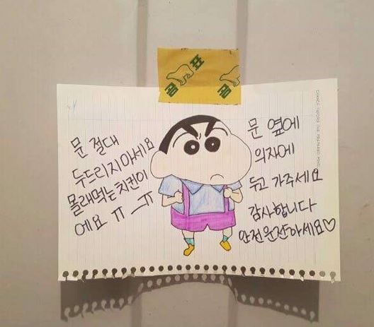 더쿠 - 몰래먹는 치킨입니다 절대 문 두드리지마세요