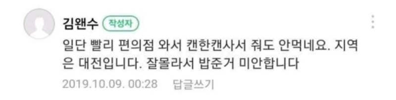 고양이가 밥을 안먹어요; | 인스티즈