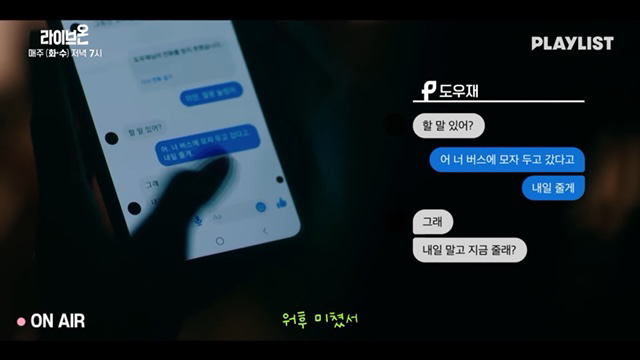 [라이브온] 요즘 광대승천하게 만드는 급식커플 (feat. 귀여움+현실고증) | 인스티즈