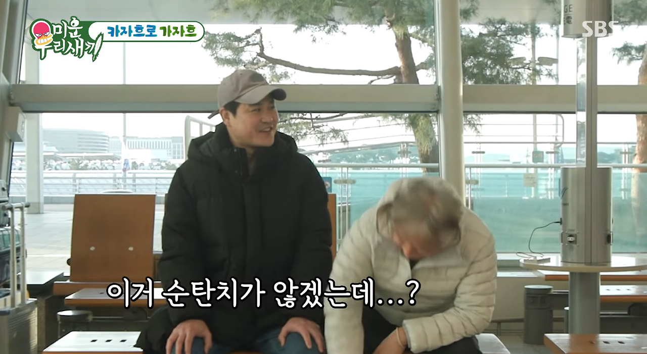 최근 예능감 제대로 오른 중년 배우...jpg | 인스티즈