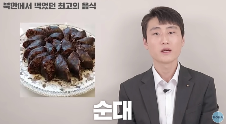 북한 군인이 말하는 최악의 음식 | 인스티즈