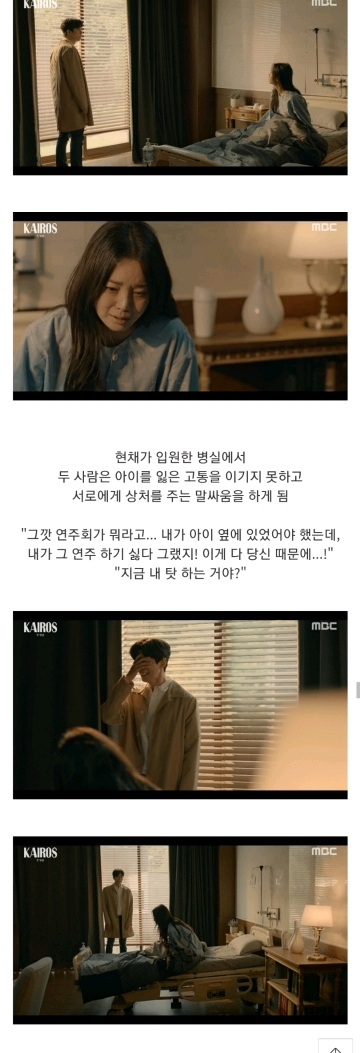 첫방부터 남주 멘탈은 미친듯이 갈리는데 웰메이드 각이 서는 드라마.jpg (눈물주의) | 인스티즈