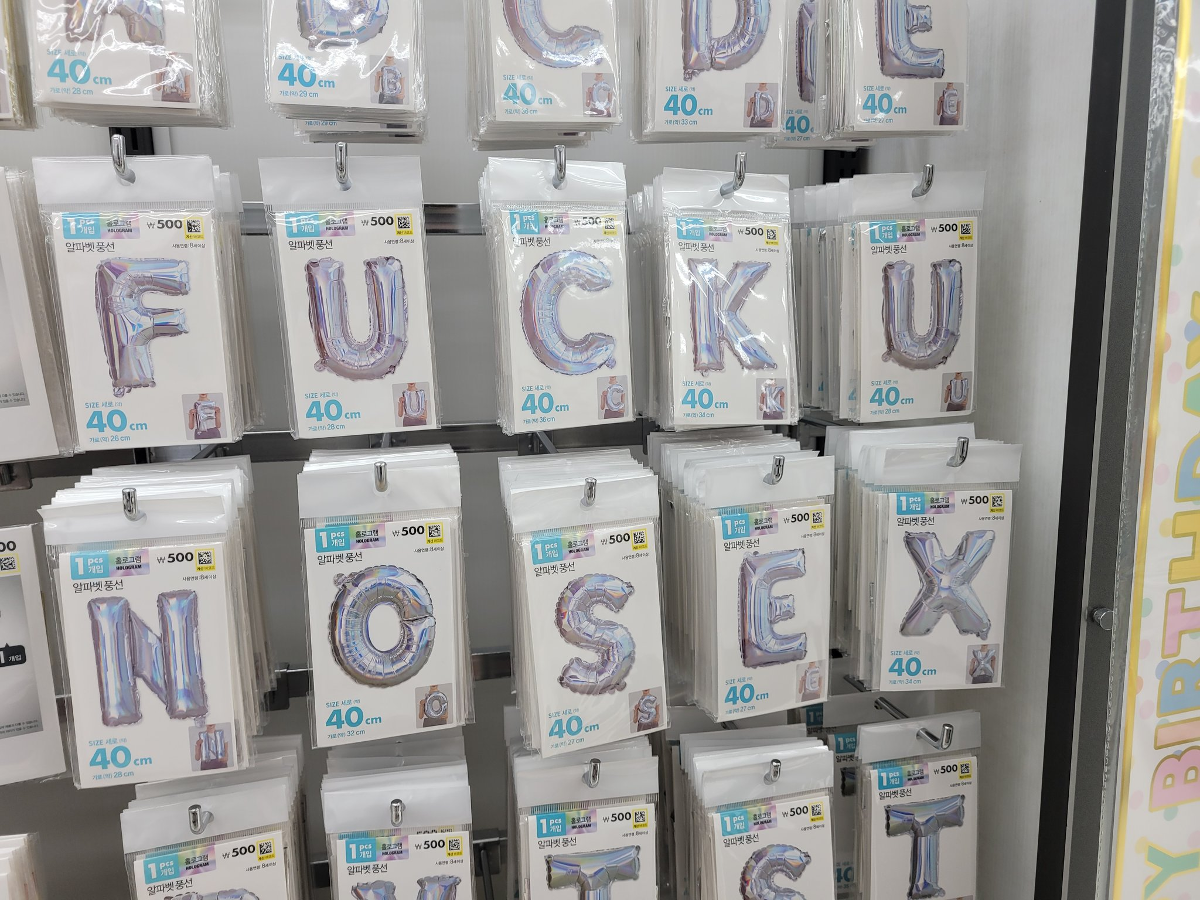 팽팽한 다이소 신경전.jpg | 인스티즈