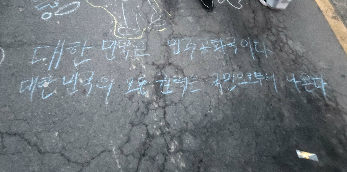 오늘자 광주 집회현장 도로 | 인스티즈