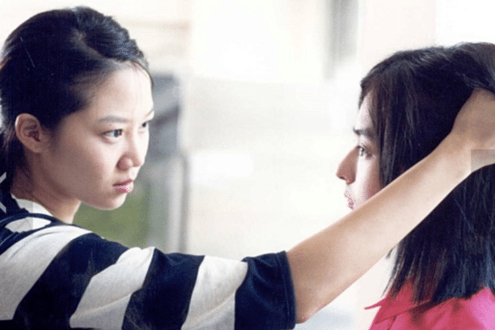 요즘 애들은 모르는 공효진 배우의 과거 이미지 | 인스티즈