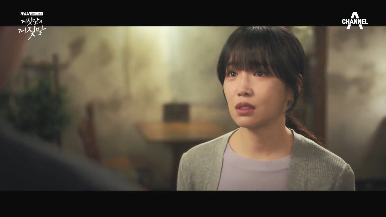 [거짓말의거짓말] 저는 절대로 죽이지 않았습니다. 기자님이 유일한 희망입니다 | 인스티즈