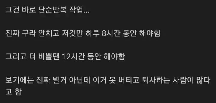 의외로 못버티는 사람이 많은 직업.gif | 인스티즈