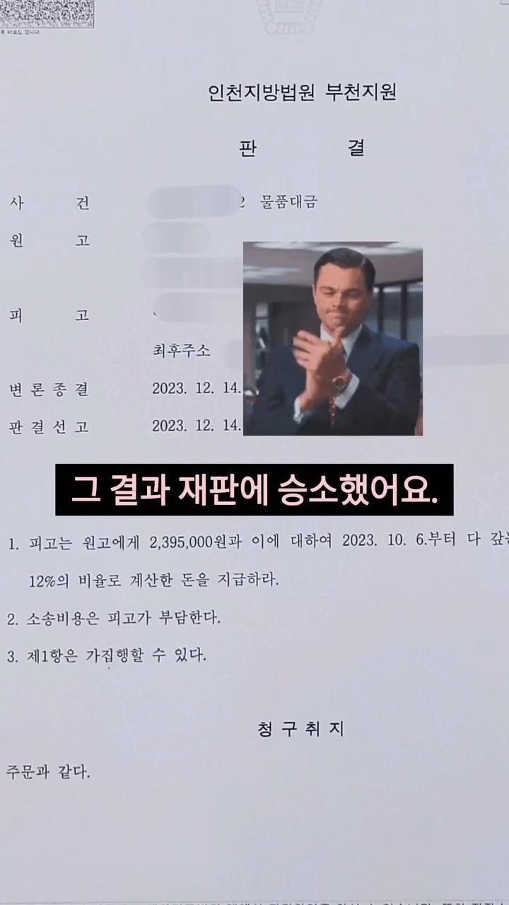 아이돌팬한테 카페 대관해줬다가 문 닫게 된 사장님 | 인스티즈