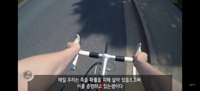 아 존나 재밌는데 한번만 봐봐 우리가 운 좋게 살아있는 과학적 이유 (개소름주의) | 인스티즈