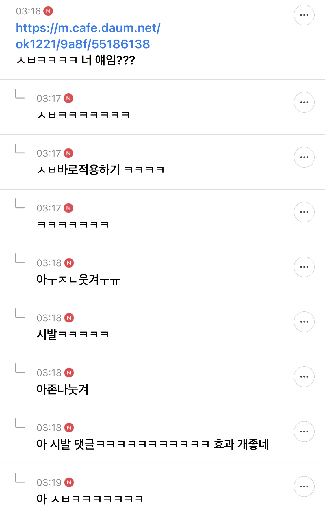 내 취향 준웃 모음 | 인스티즈
