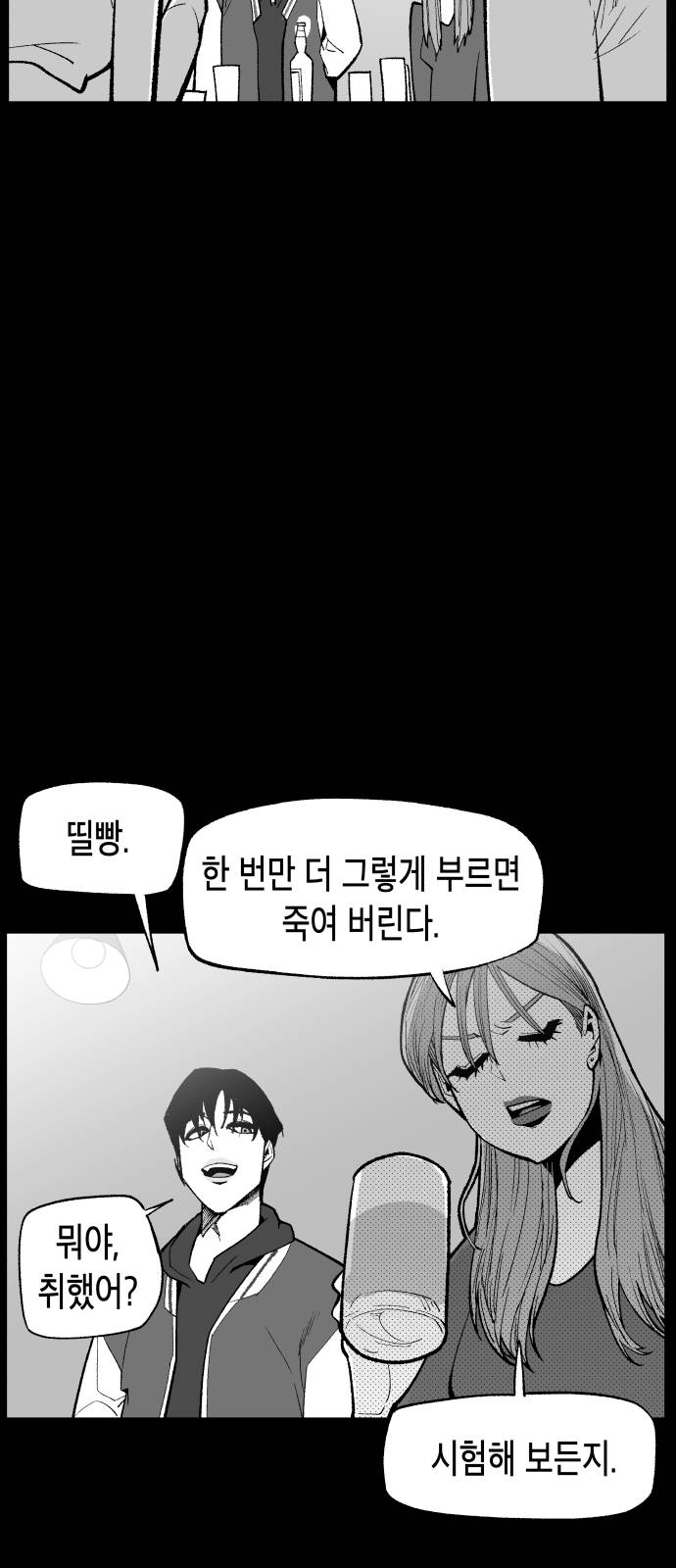 로맨스소설 여주에 빙의됐는데 나는 메인남주말고 서브남주랑 이어지고싶어 | 인스티즈