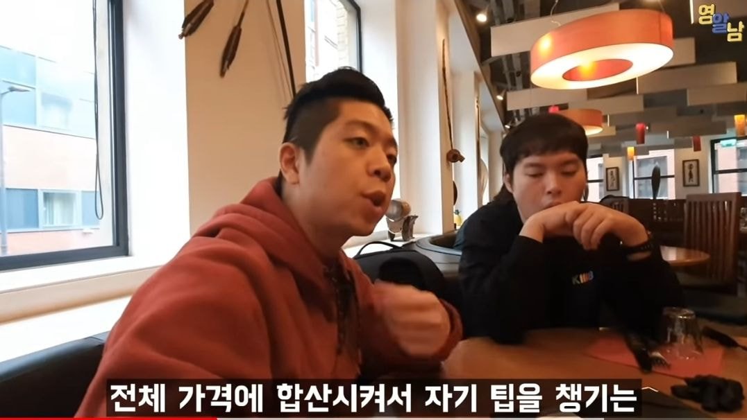 호구식당 이미지