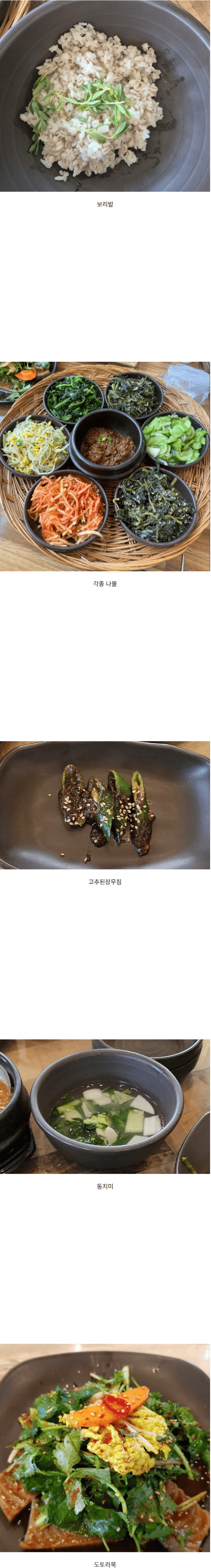 이 가격에 먹는다 vs 안먹는다 | 인스티즈