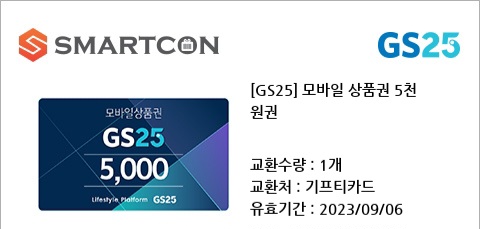 지에스모바일 이미지