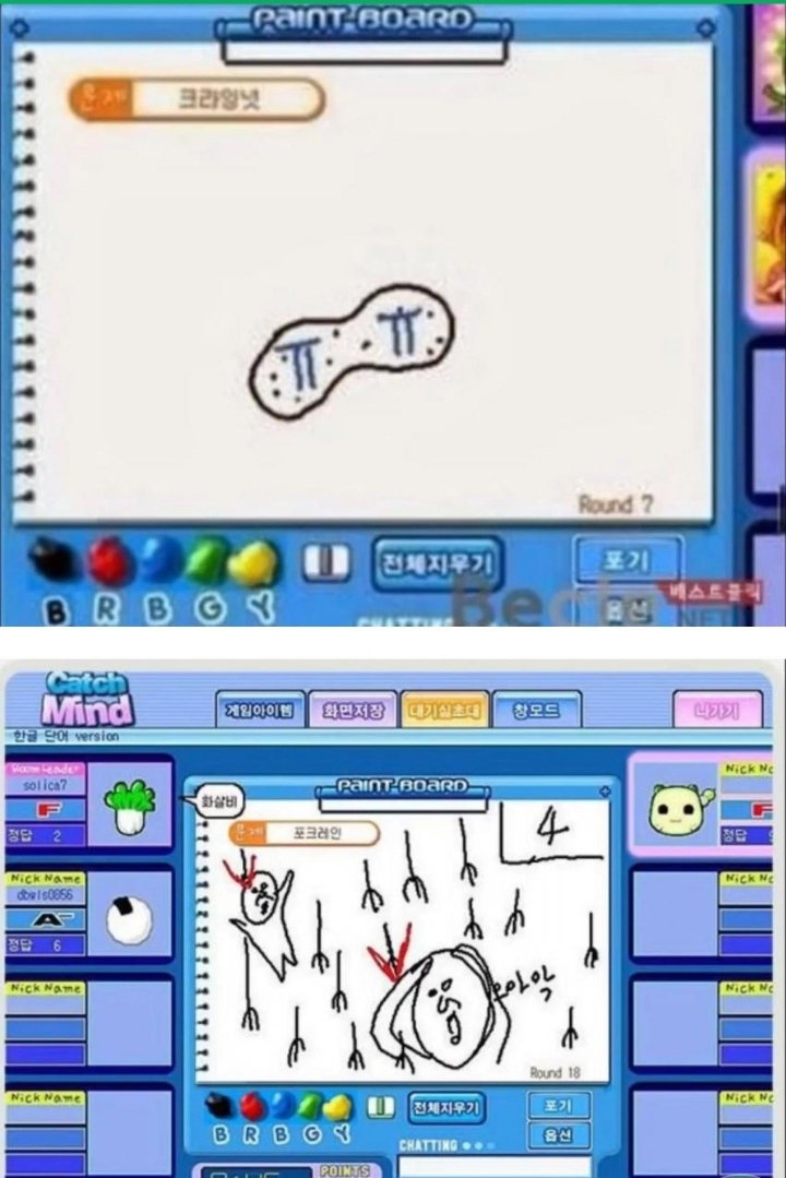 개노답 캐치마인드 모음 | 인스티즈