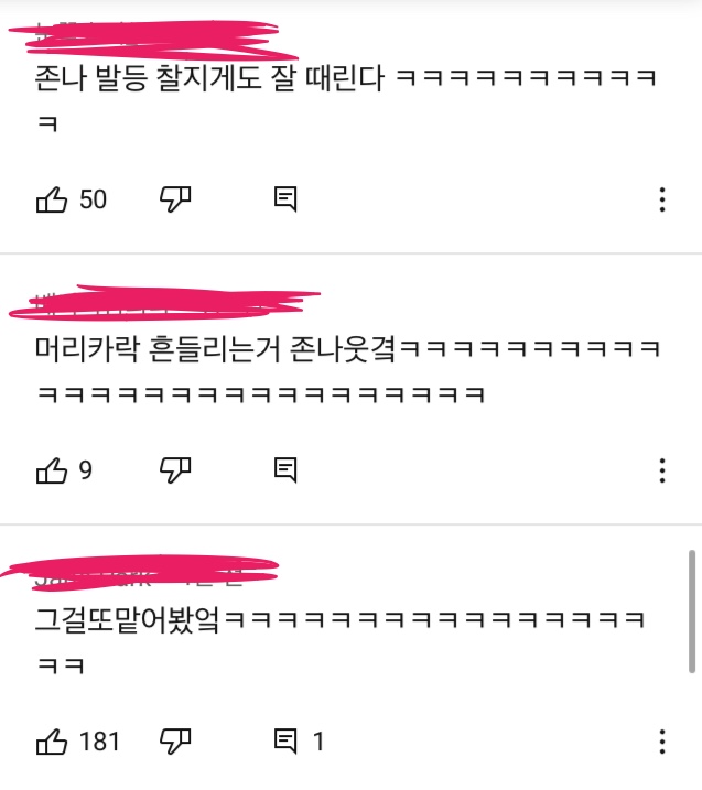 오빠발 이미지