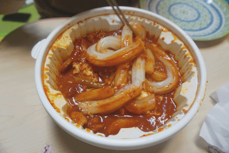 분모자떡볶이 움짤 gif | 인스티즈