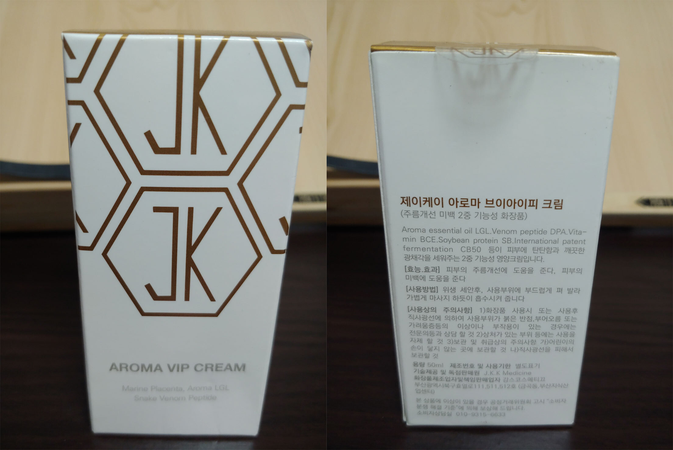 브이아이피아로마 이미지