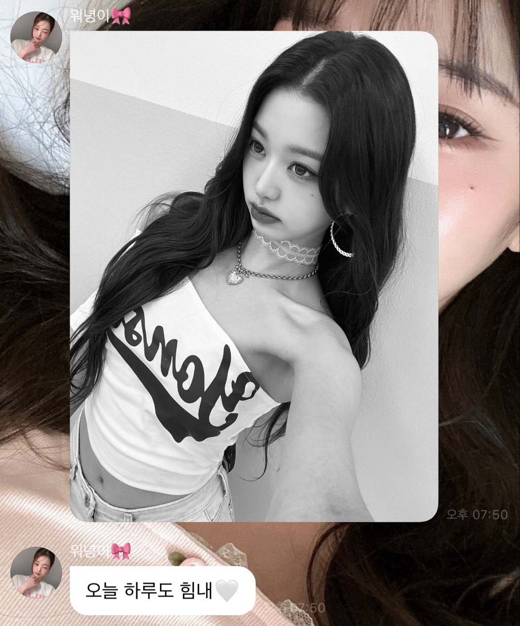 어떠한 여지도 주지 않겠다는 아이브의 의지가 느껴짐 | 인스티즈