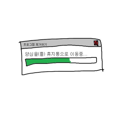 끝나는건 우리의 목숨뿐이야 별거 아니잖아 | 인스티즈