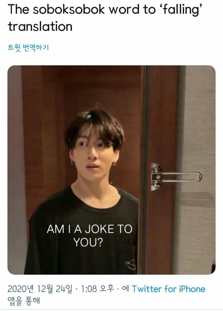 한국어 단어 하나 때문에 난리난 방탄소년단 해외 팬덤 | 인스티즈