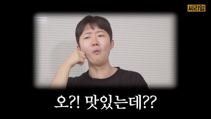 크로플로 이미지