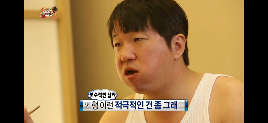 무도가요제 보는데 지디형돈 너무,, 찐이다. 지디가 정형돈을 너무 좋아함 | 인스티즈