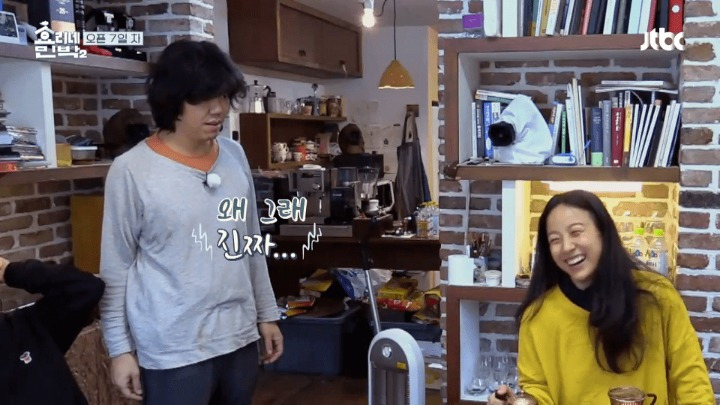 박보검 타박하는 이효리 | 인스티즈