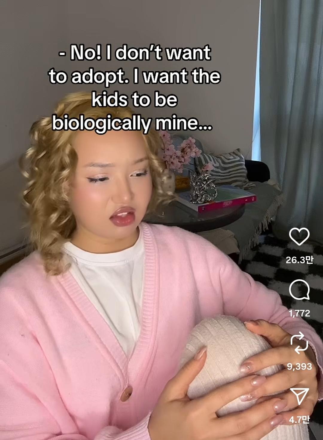 아이를 원하는데 임신과 출산을 하고 싶진 않아요 | 인스티즈