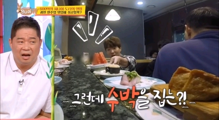 소식하는 사람들이라면 같이 밥먹기 싫을듯한 현주엽 | 인스티즈