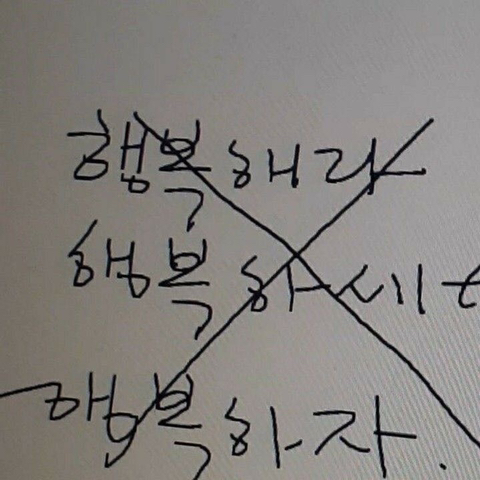 사랑은 낭만적이라 지독하리만큼 아프고 금방 시들어버려서 | 인스티즈