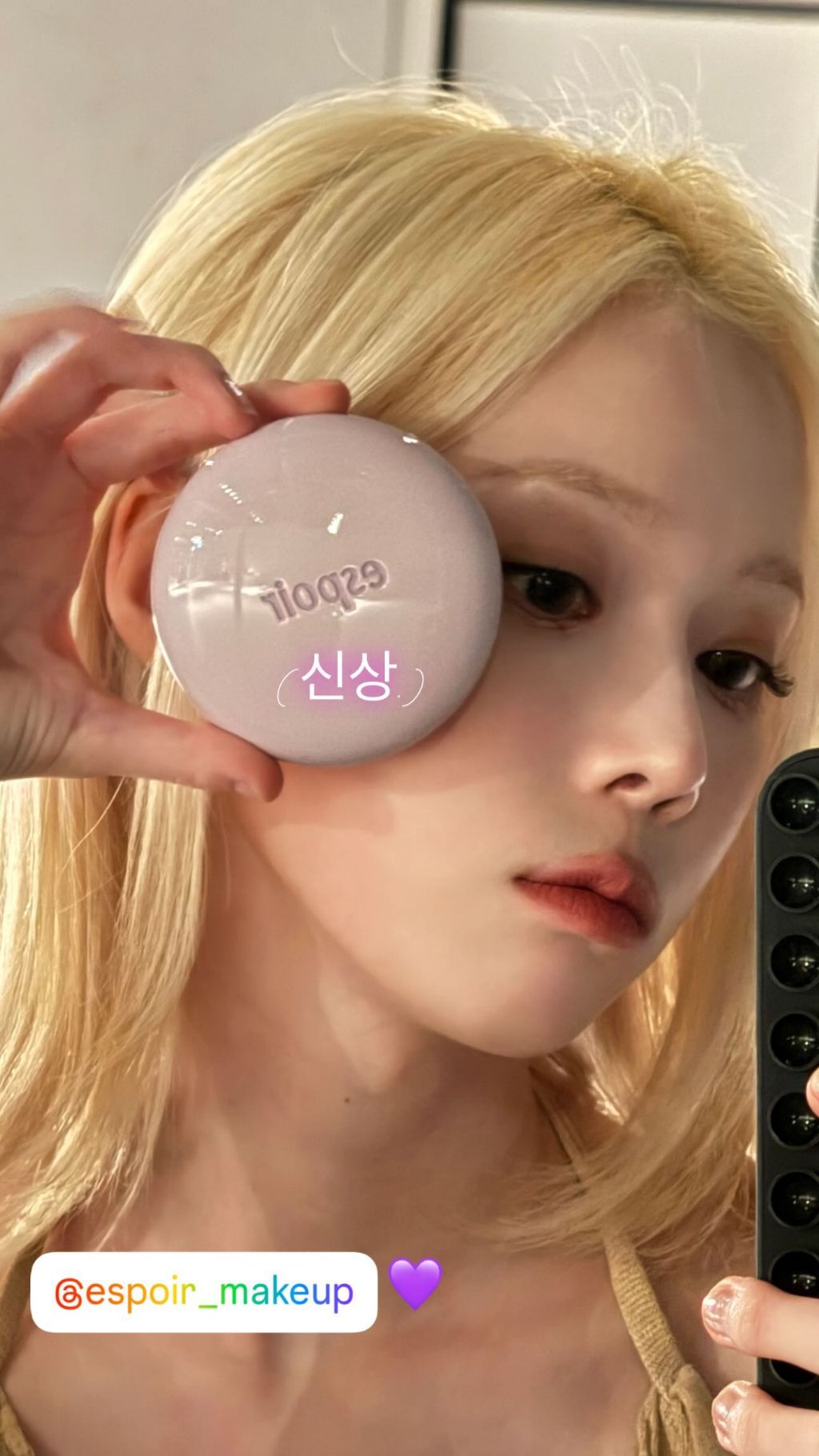 에스파 윈터 인스타 스토리 업데이트 | 인스티즈