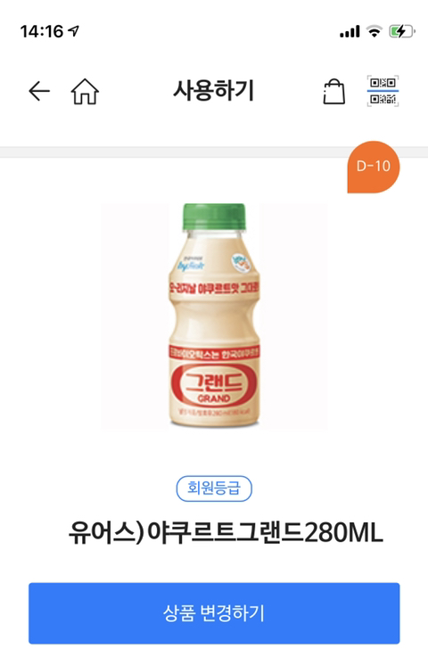 지에스랜드 이미지