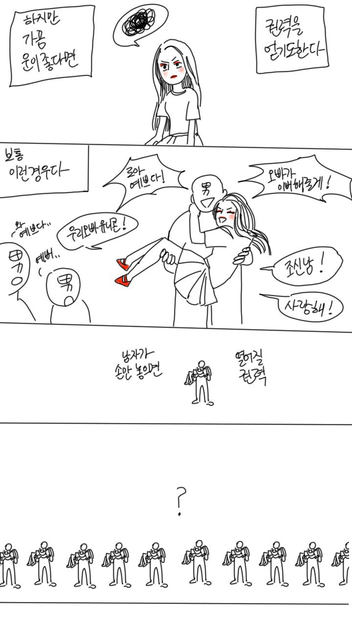 나한테 전족벗으라고 하지말아줘. 아직난 전족을 신을 자유가 필요해 | 인스티즈