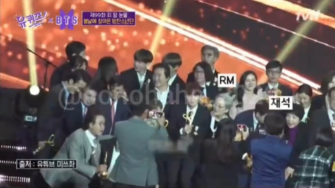 유퀴즈에서 드디어 언급한 시상식에서 RM 따라하는 유재석 | 인스티즈