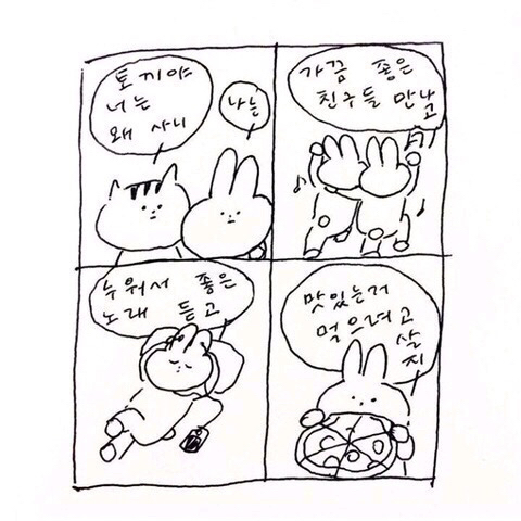 모의고사 망친 게 뭐라고 죽어 사랑스런 베이비.twt | 인스티즈