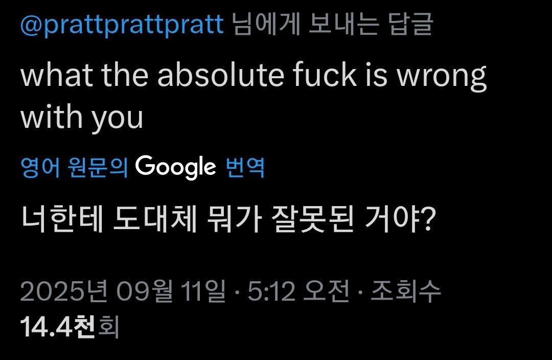 현재 불타고 있는 크리스 프랫 근황.jpg | 인스티즈