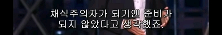 한 남자가 채식을 망설이던 이유.jpg | 인스티즈