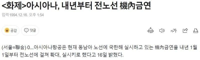 한국에서 전세계 최초로 시도한 정책 | 인스티즈
