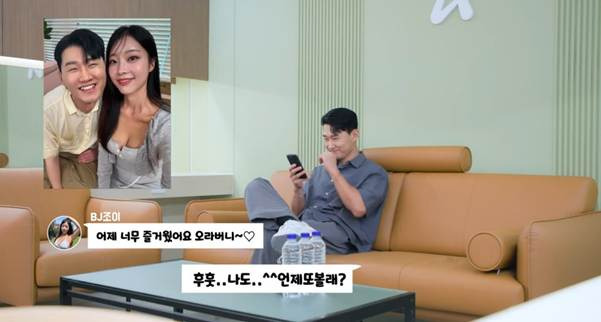 이쁜 여자만 보면 정신 못 차리는 신규진.jpg | 인스티즈