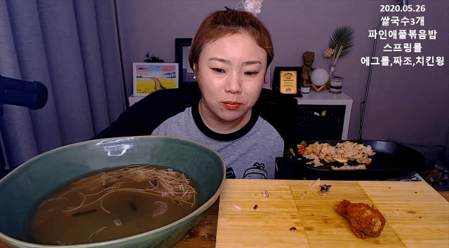 시청자 드립 경멸하는 입짧은햇님 | 인스티즈