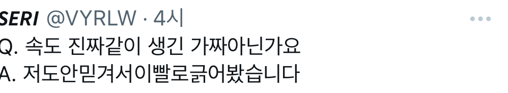 알리에서 베이글 키링 산 후기 | 인스티즈