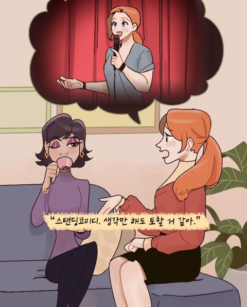 지하철에서 이상형인 남자에게 말을 걸어보았다 | 인스티즈