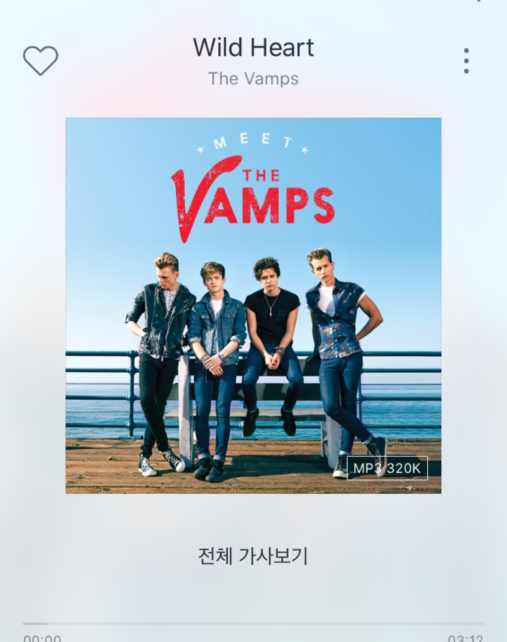 우리 뱀프 춤을 출 수 있을까