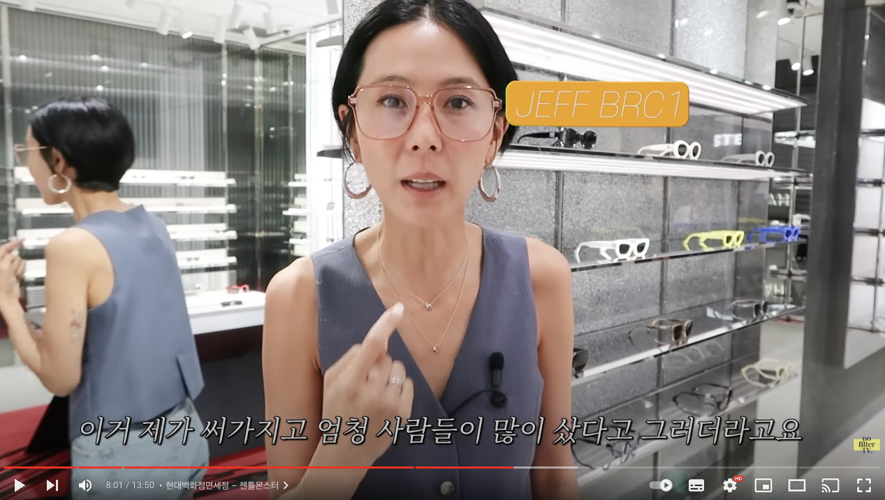 김나영한테 영감받았다는 젠틀몬스터 근황 | 인스티즈